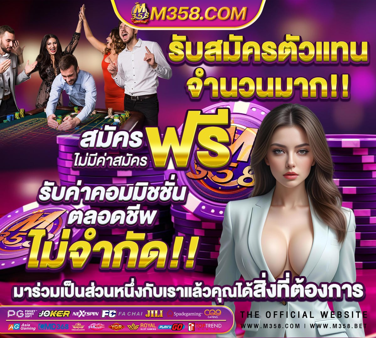 เว็บสล็อต ฝากถอน ไม่มี ขั้น ต่ํา เว็บตรง